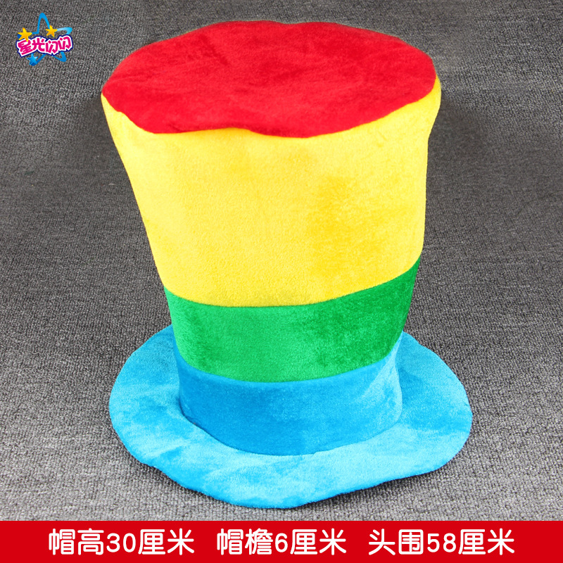 Клоунская шляпа Q