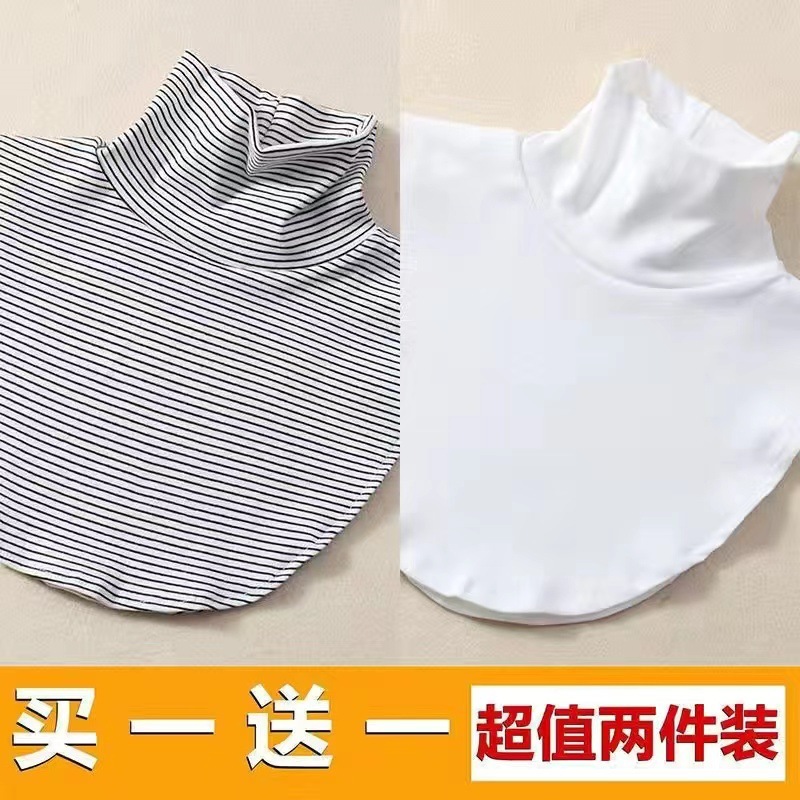 2팩 [화이트+화이트 라인]