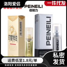 PEINEILI �������������� �������Ç�����Ȥ��Ʒ���l���l�ӕr����