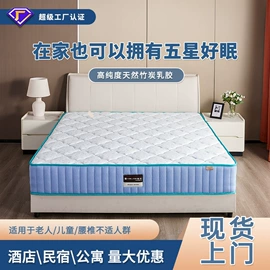 床垫、席梦思;乳胶弹簧床垫;海绵床垫