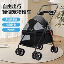 便携推车猫咪泰迪狗狗手推车外出分离遛狗轻便宠物可折叠小型