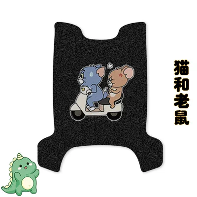 Electric vehicle foot mat — Wear-resistant Foot Pad Cartoon - knife-bubble-gum-chinese-style-version-cat-and-mouse-free-nano-tape