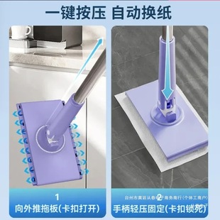 Household Multifunctional Cloth Clip-Free Hand-Washable Automatic Floor Mop Wet Wipes Face Towel Small Mop