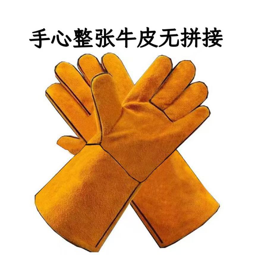 Guante de soldadura de cuero de vaca de doble capa especial para soldadores de soldadura aislamiento térmico alargado resistente al desgaste resistente a alta temperatura soldadura suave soldadura por chispa