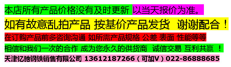 內(nèi)頁(yè)溫馨提示