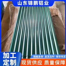 ���a1060 3003���X�� 750 840 900�������� ������ ���0.3-1.2mm