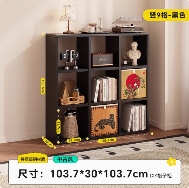 [steel plaid cabinet]★Black 9 grid-horizontal style★0 formaldehyde★103.3*103.7* (30 depth) cm
