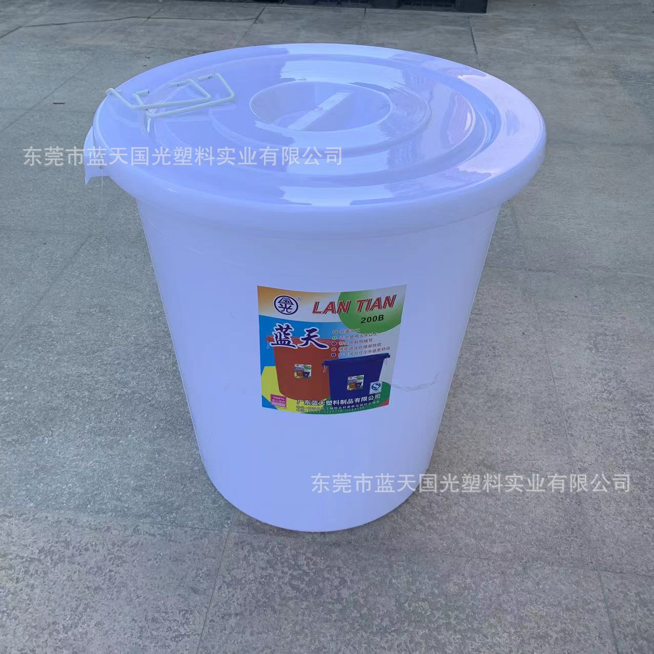 批发塑料水桶 储水桶 全新料PP塑料食品大白桶 蓝天厂现货直销