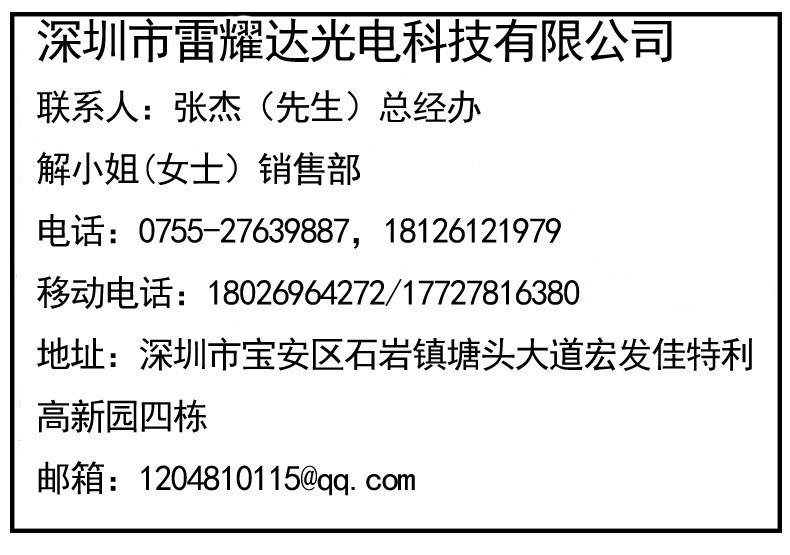 20223346977_53724693_副本