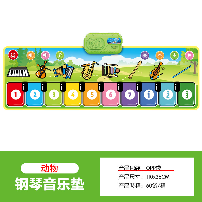 [대형 110x36CM] 212 피아노 뮤직매트 (OPP백) 255g