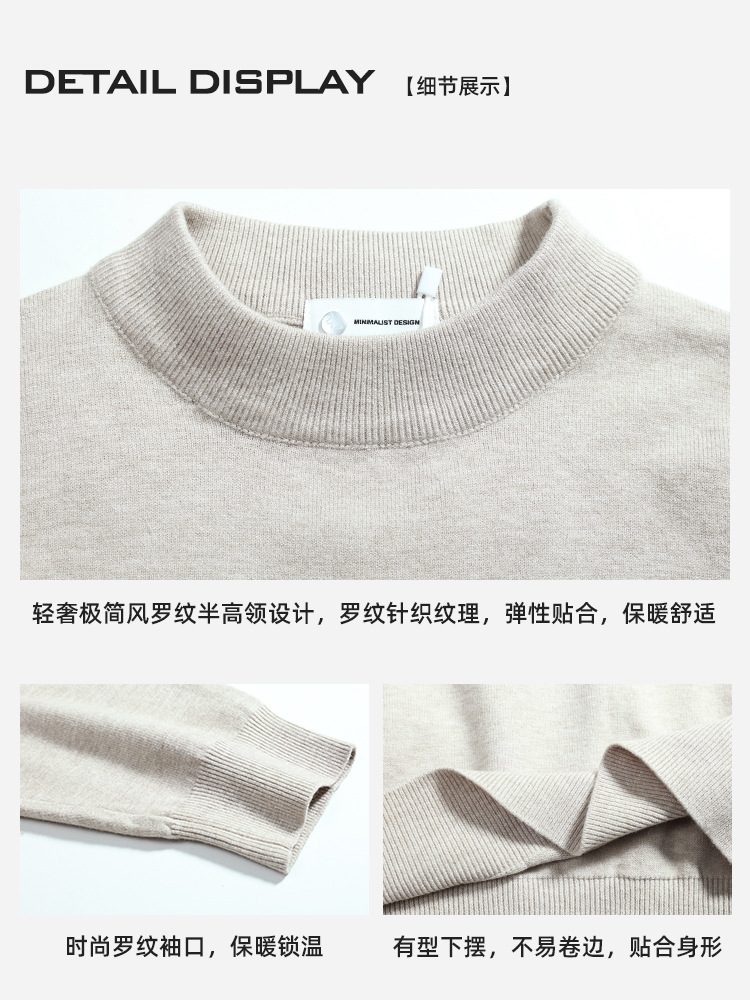 Otoño y invierno nuevo cuello medio alto con suéter de lana para hombre perezoso, delgado y cálido con camiseta de punto para hombre