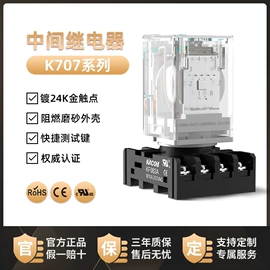 脚踏开关;按钮开关;中间继电器