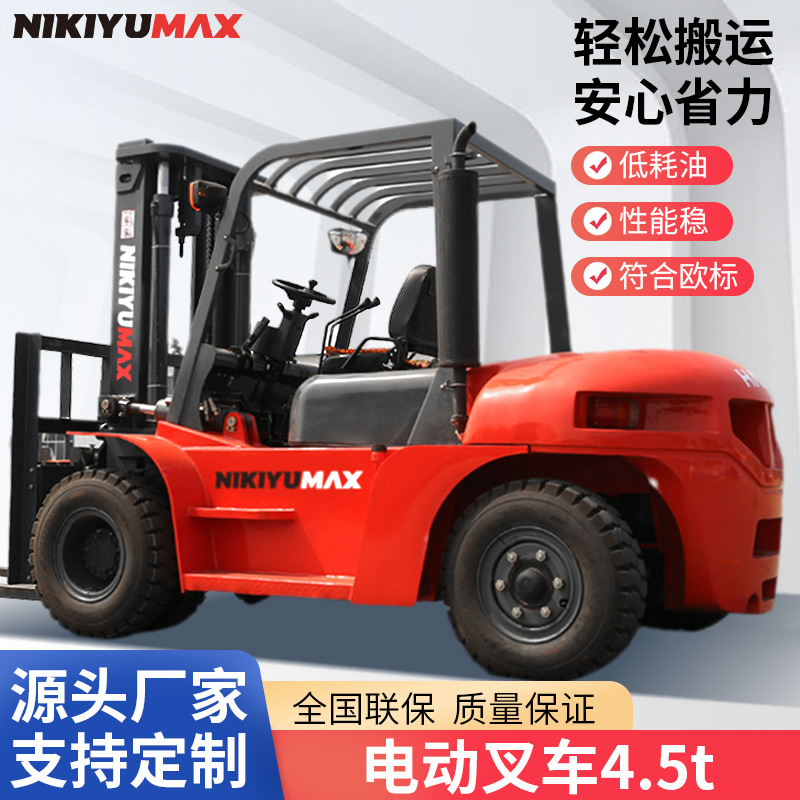 跨境代发4.5吨四轮座驾式电动叉车 仓库运输机械装卸升降搬运车