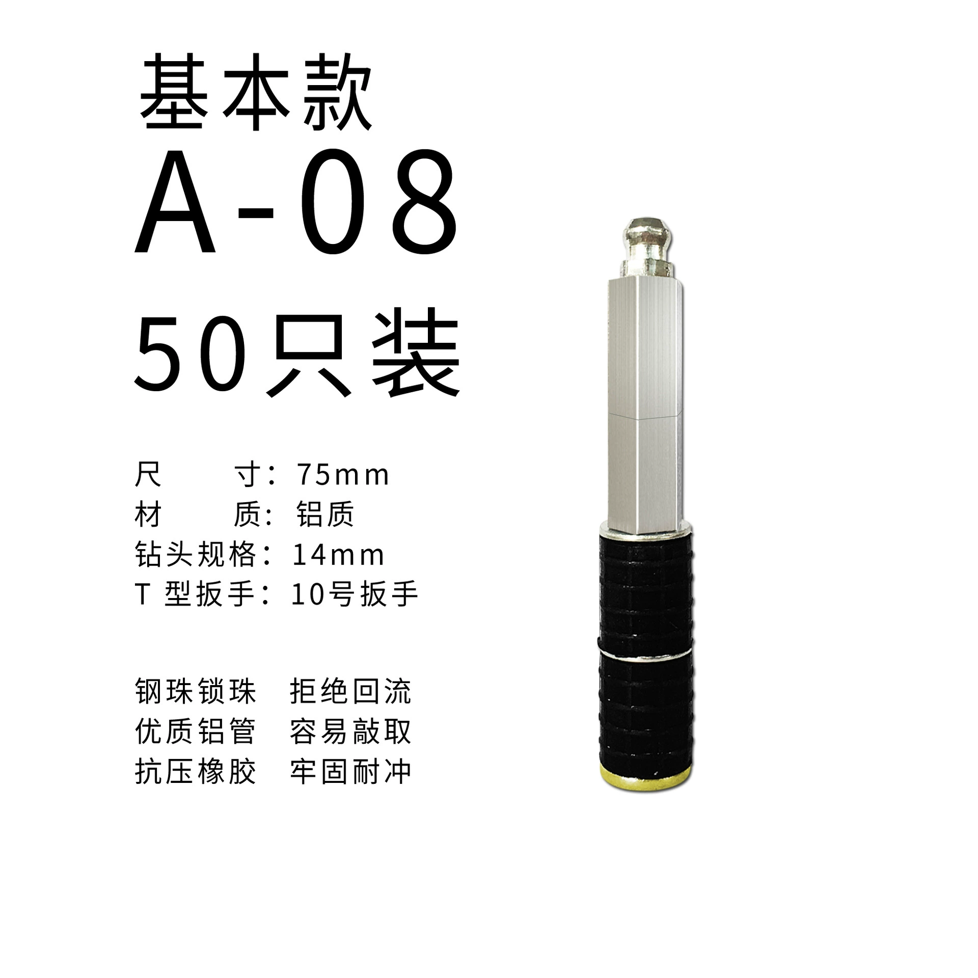 Needle -type butter Gun Mouth Anti -water needle grouting nails high pressure waterproof grouting machine Demonstration and grouting nail accessories