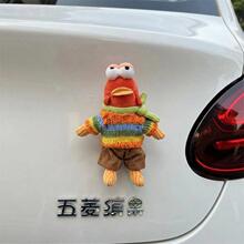 比奇堡汽车尾部挂件车外玩偶车载车屁股后备箱摩托电动车摆件公仔