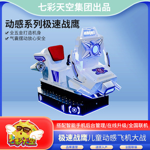 �߲���՘O�ّ�������Α�C���ǻʼґ�C�Ӹ��w�Гu�[ģ�M�O��