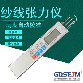 其他仪器仪表;其他试验机;测定仪