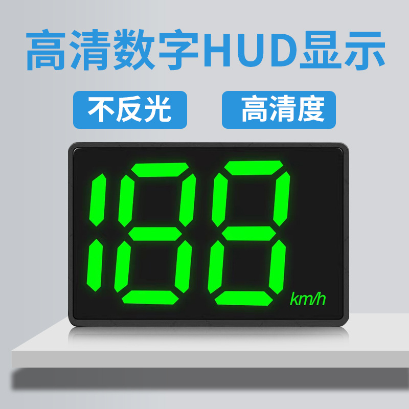 Car Head-Up Display Hud Car Voice Car Speed Speedometer Smart High-Definition Instrument Off-Road Smart Voice