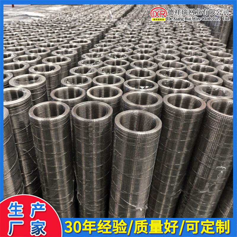 焊接网厂家 304不锈钢电焊网片 承重液体过滤网