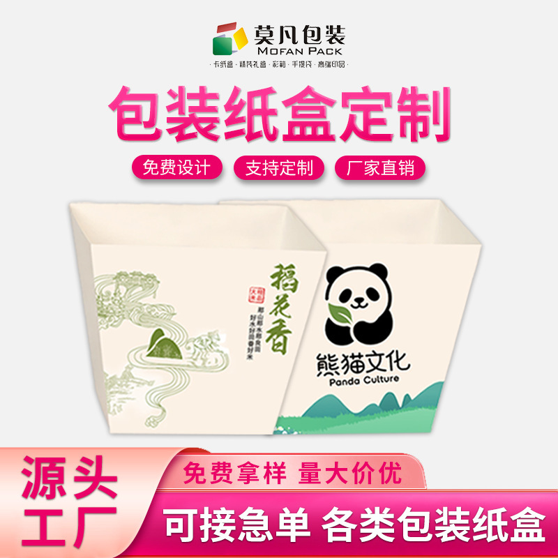Customized Disposable Desktop Garbage Box Dining Table Office Hotel Restaurant Cleaning Box Bedside Environmentally Friendly Paper Storage Box Customized Disposable Desktop Garbage Box Dining Table Office Hotel Restaurant Cleaning Box Bedside Environmentally Friendly Paper Storage Box