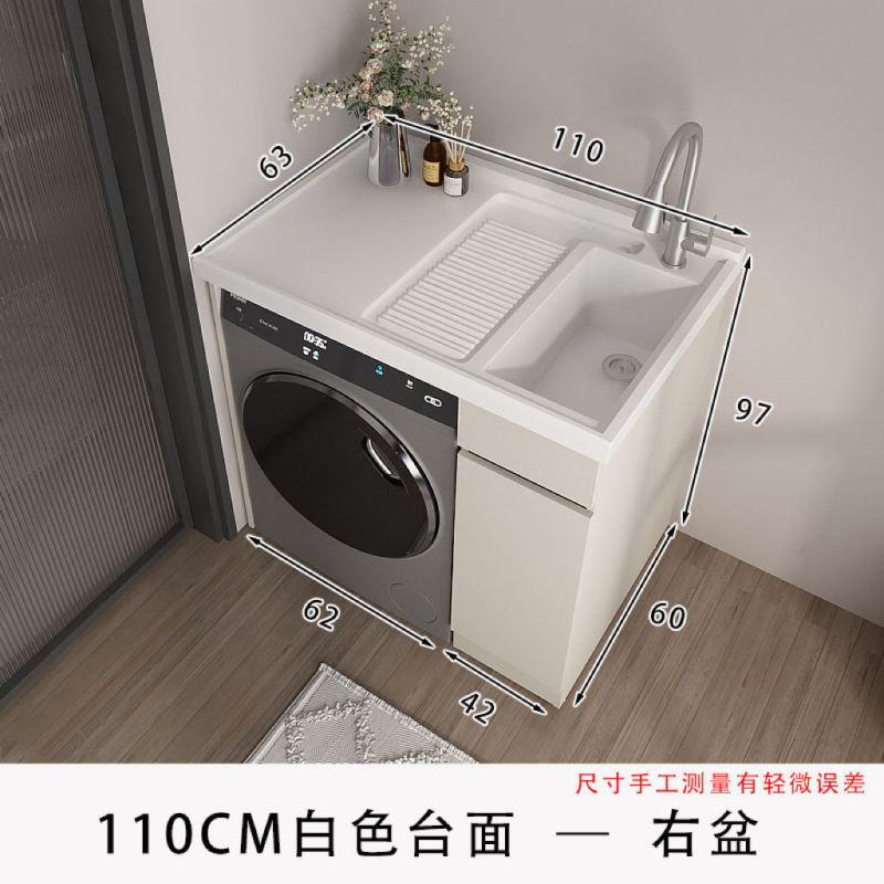 蜂窝铝阳台洗衣机柜一体盆搓衣板洗衣台柜石英石组合伴侣批发|undefined