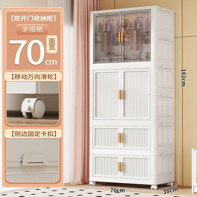 简易衣柜衣服收纳柜宝宝儿童小衣橱家用杂物塑料整理储物柜置物柜|undefined