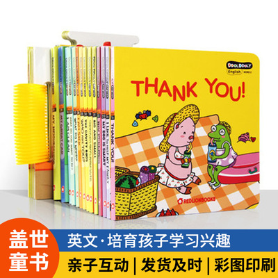 兒童點讀版英語繪本多多英語DDOLDDOLY English 趣味英語繪本