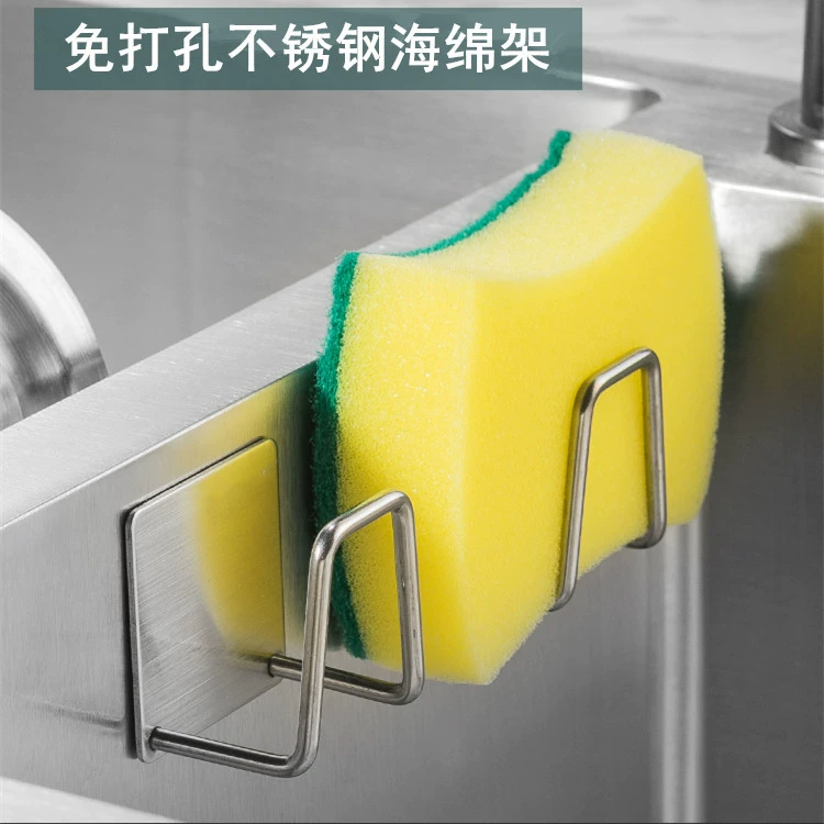 Утолщенная стойка для губки из нержавеющей стали, кухонная стойка для бассейна, стальная проволока, шар, тканевая стойка для губки, стеллаж для хранения