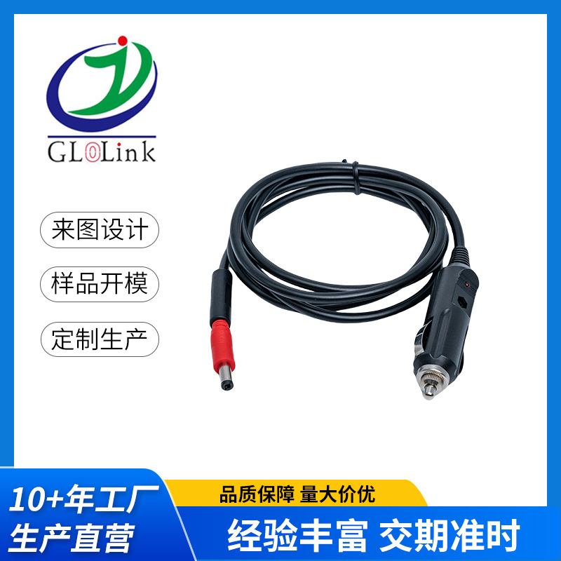 OBD转接线5.52.5点烟器obd908转一拖二DC12V24V通用汽车诊断线