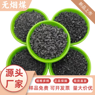 �S�ҹ����o��ú�۸�̼����ͻ�ú�یWУ��򞹤�I���o��ú�w��