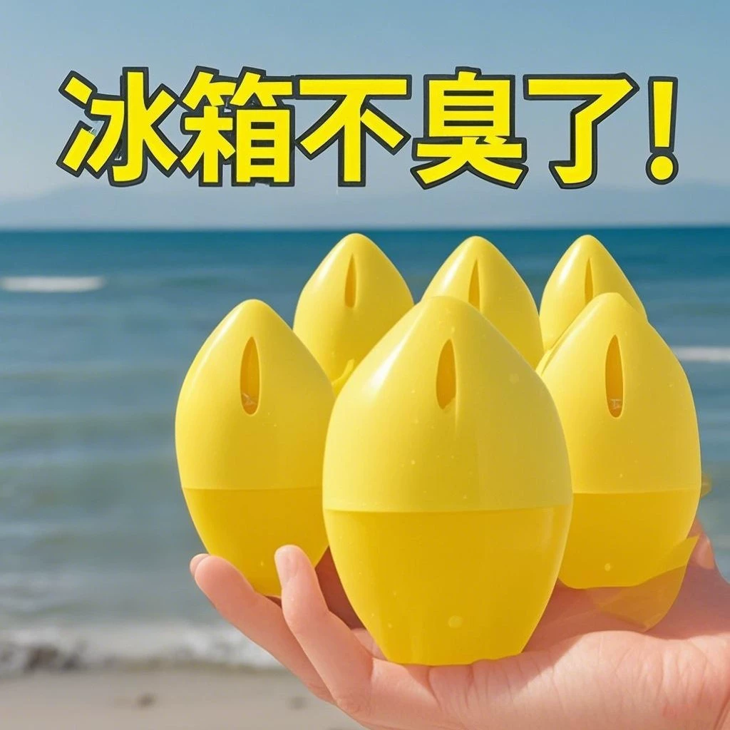 Креативный домашний холодильник дезодорирующие яйца кухня холодильник стерилизация свежий запах дезодорант домашнее замораживание дезодорант
