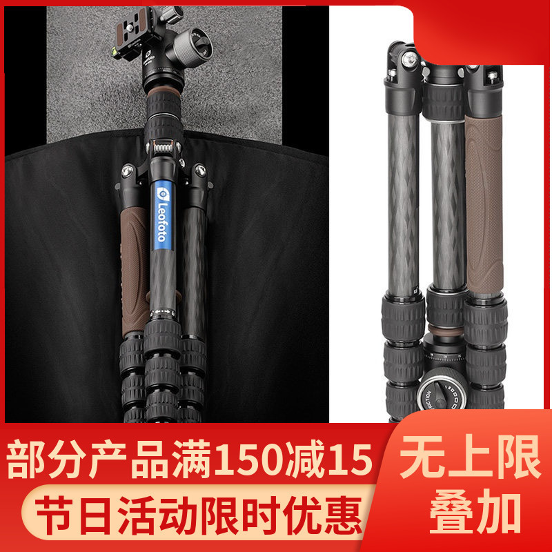 Lai map LX-225C + XB-32Q City Shuttle Portable Reflexed spherical Yuntai Quick release plate tripod suit