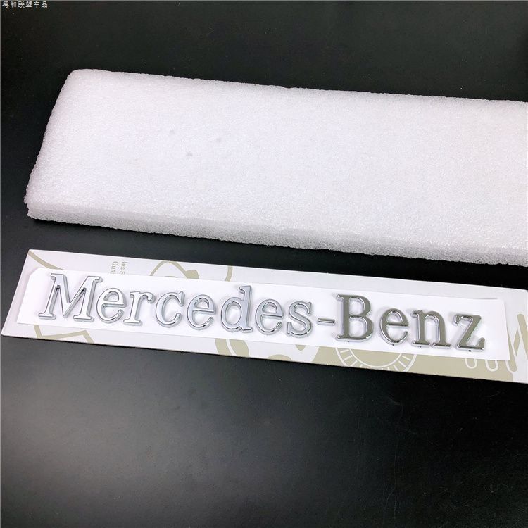 Mercedes-Benz engine hood emblem for C/E/S-Class e300l s400 c180, original factory Mercedes emblem