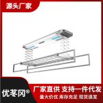 太太乐 电动晾衣架遥控智能自动升降伸缩杆凉衣架家用阳台晒衣机