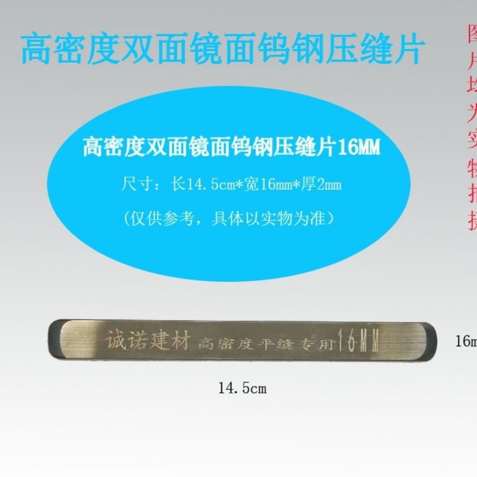 미국 봉제 도구 고밀도 텅스텐 강철 봉제 조각 싱글 및 더블 미러 마이크로 미러 개 뼈 양성 각도 기본 항목 기타