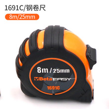 ��Ʒ���ϰ���BETA1691C䓾�����ĥ��ˤ���B�������߈A�κг��׳�