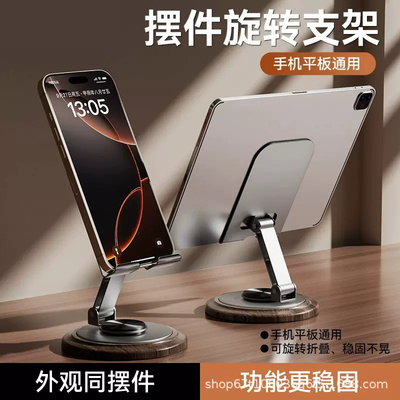 手机支架桌面摆件手机架2025新款平板通用折叠便携适用平板支架
