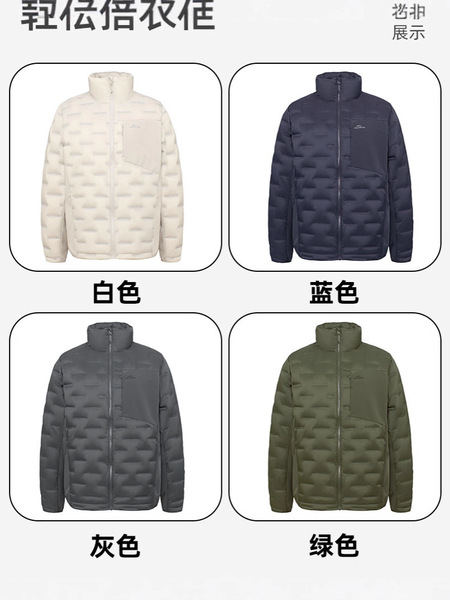 Men's demi-season short keep warm fashionable velvet down jacket