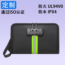 亚马逊爆款带锁的防火文件袋带拉链封口的防火防水钱包现金包证件