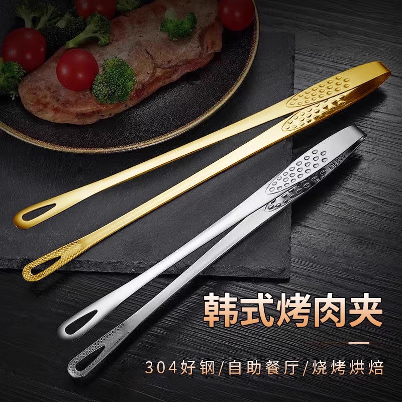 Barbecue Tongs for Kitchen and Home Use, 304 Stainless Steel, Korean-Style Food Steak Tongs, Extended Food Tongs