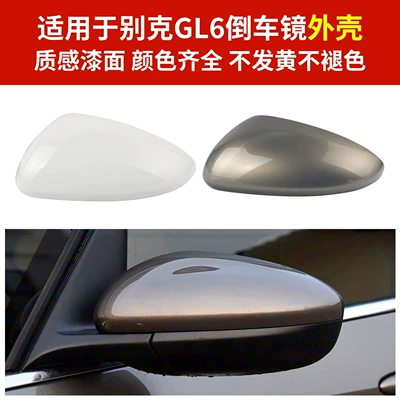 Rear mirror/rearview mirror assembly: Gl6 Reversing Mirror Housing Lens