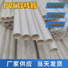 pvc����20�܏S�����l���B�����A�񴩾�늾��׹���|��ȼ6�־���