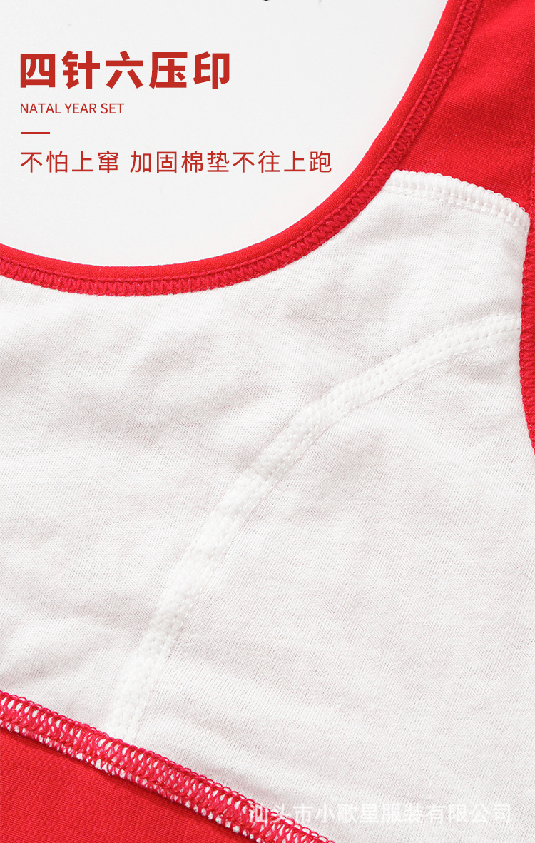 红色_08.jpg