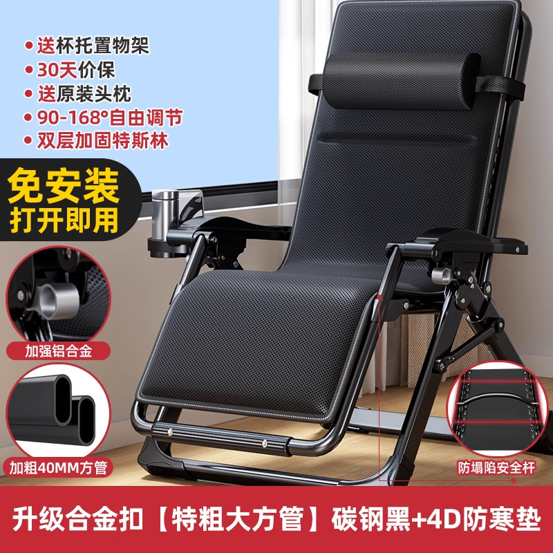 Silla reclinable plegable 2025, nueva cama de almuerzo para sentarse y dormir, balcón de oficina para el hogar, silla reclinable con respaldo casual para personas mayores