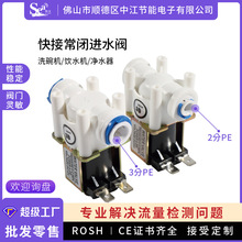 ���]�Mˮ�y2��3�ֿ���ˮ�Cϴ��Cˮ��늴��yDC12V��ˮ����ˮ�C