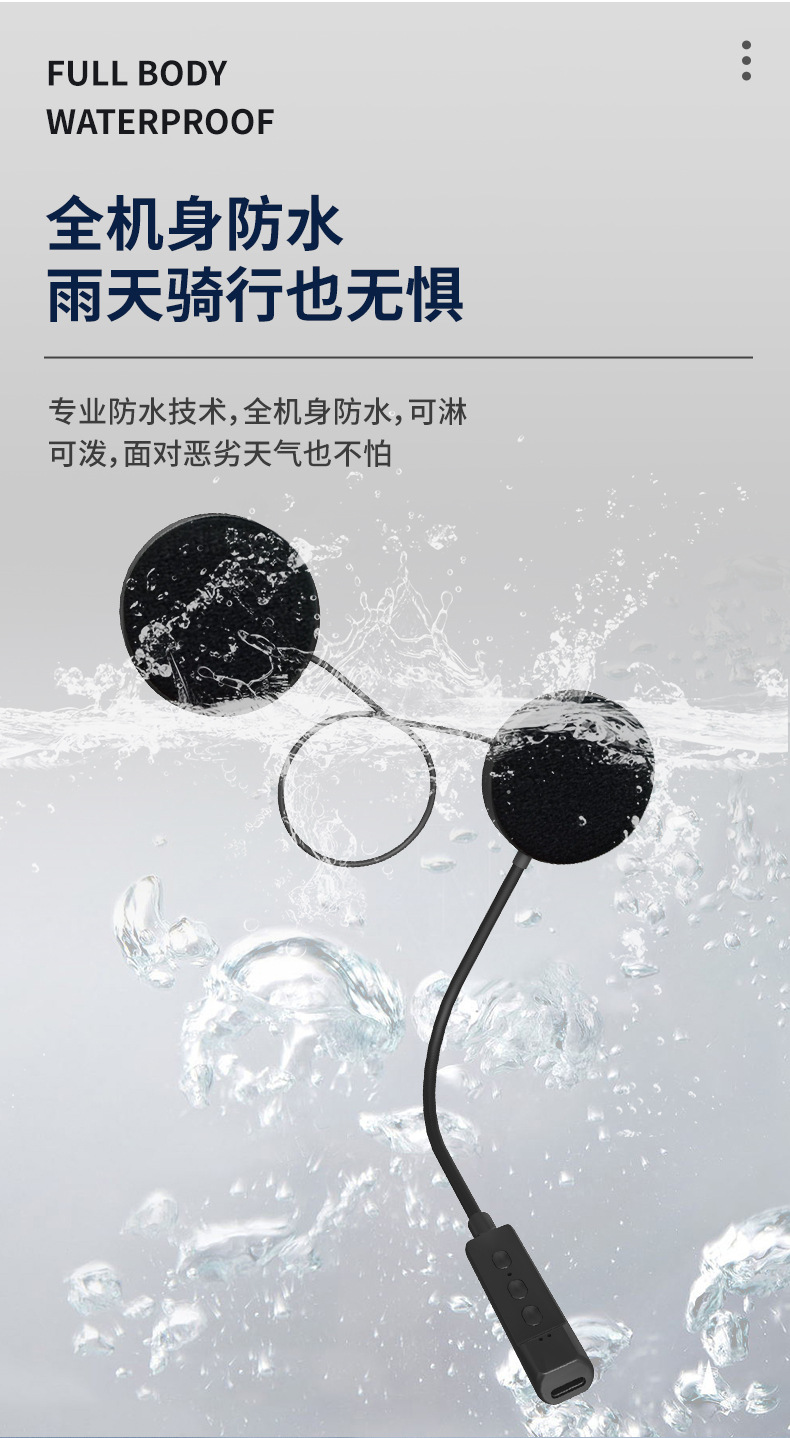 Helmet headset Bluetooth non-in-ear motorcycle motorcycle take-out rider riding super long endurance Waterproof Automatic answer