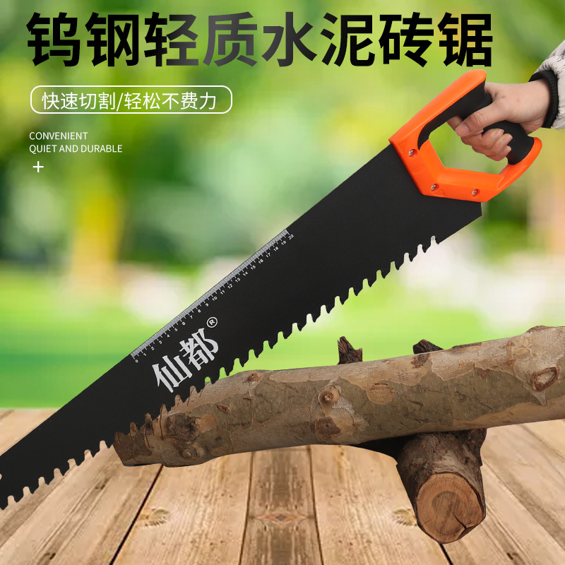 合金锯  泡沫砖锯