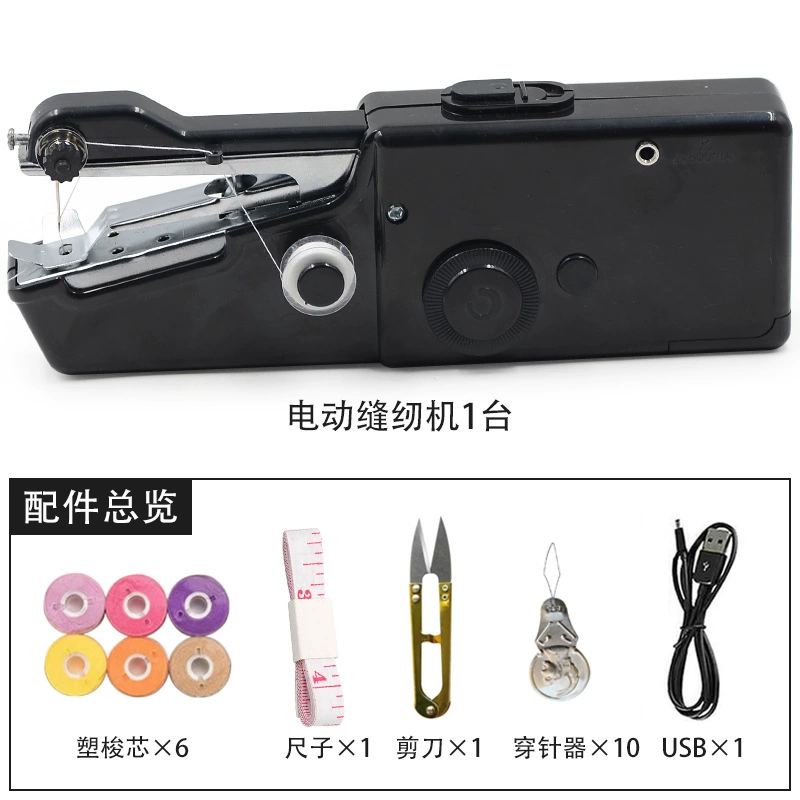 Handheld Sewing Machine HandyStitch CS101B, Portable Mini, USB/Battery Option, Home Multi-Function