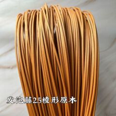 2.5-3.0发泡藤条手工编织收纳DIY材料厂家直销批发+零售