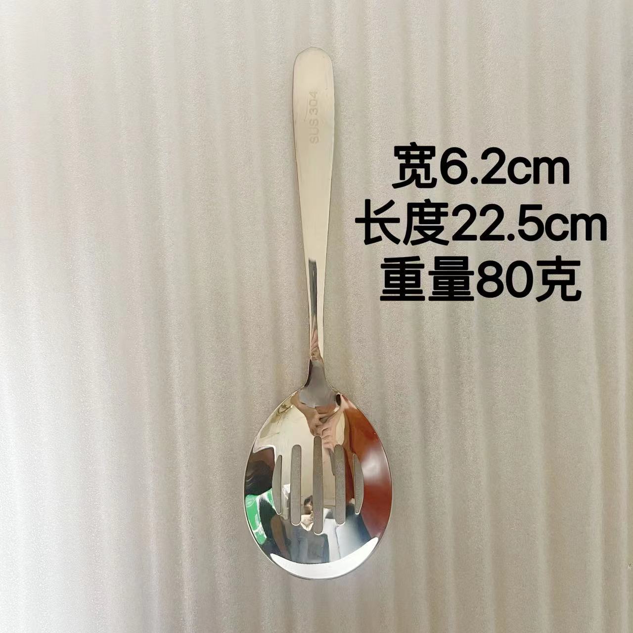 304 서빙 소쿠리